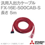 CÁP I/O THƯỜNG MITSUBISHI DÒNG FX-16E-500CAB-S (5cm)