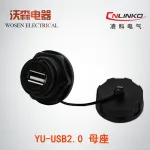 Ổ cắm chuyên dụng CNLINKO YU USB2.0